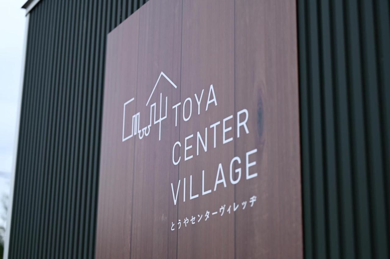 Toya Center Village Toyako Esterno foto